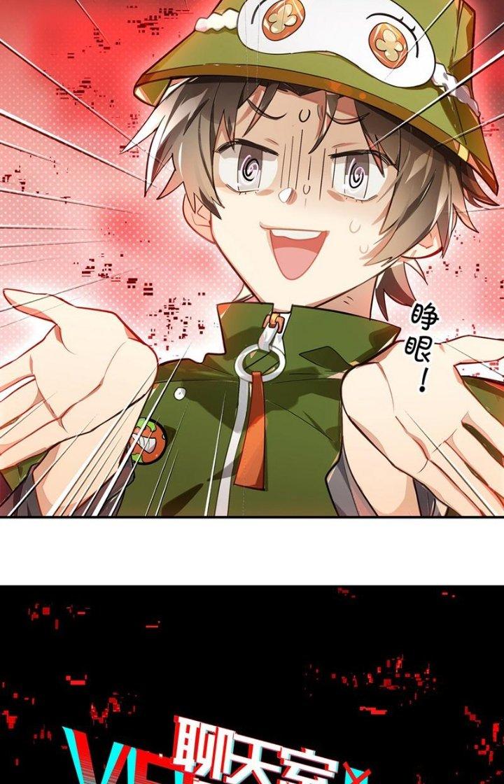 Phòng Trò Chuyện VR Chapter 4 - Next Chapter 5