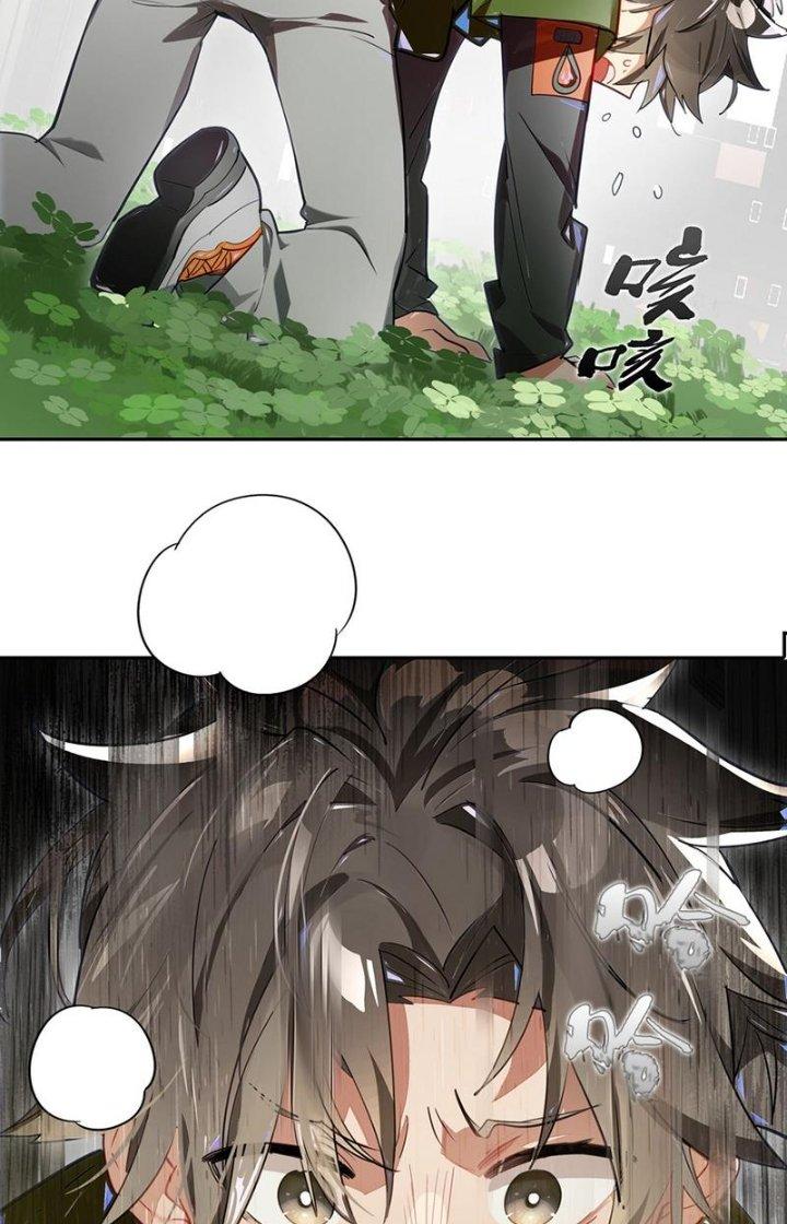 Phòng Trò Chuyện VR Chapter 5 - Next Chapter 6