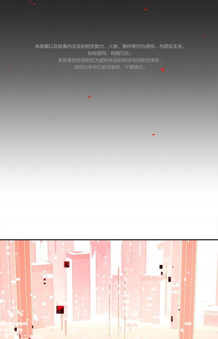 Phòng Trò Chuyện VR Chapter 5 - Next Chapter 6