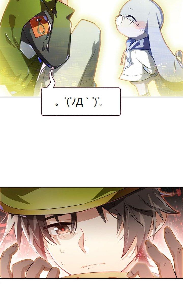 Phòng Trò Chuyện VR Chapter 8 - Trang 2