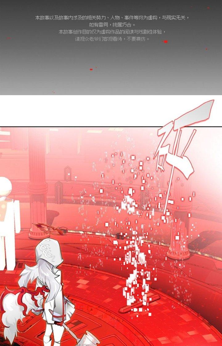 Phòng Trò Chuyện VR Chapter 9 - Next Chapter 10