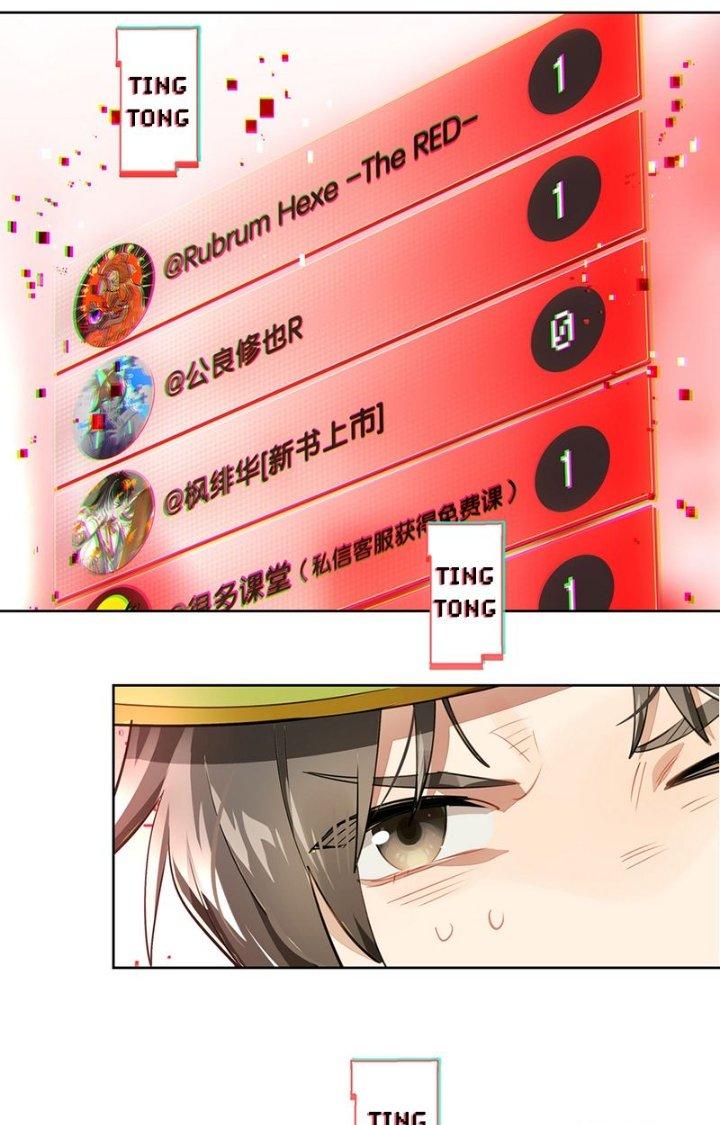 Phòng Trò Chuyện VR Chapter 9 - Next Chapter 10