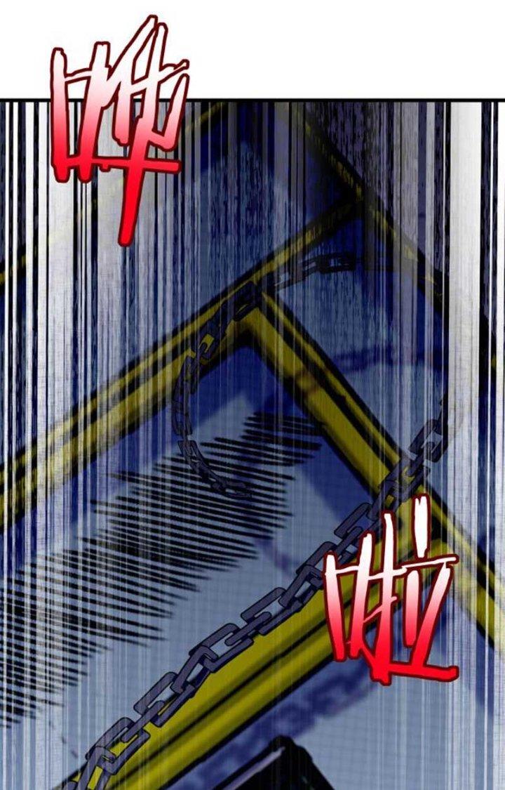 Hệ Thống Chiến Đấu Vô Địch Chapter 16 - Trang 2