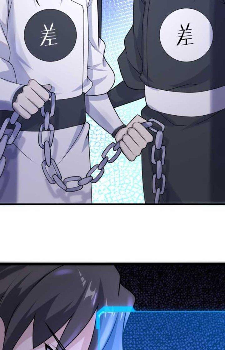 Hệ Thống Chiến Đấu Vô Địch Chapter 16 - Trang 2