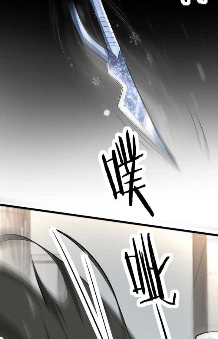 Hệ Thống Chiến Đấu Vô Địch Chapter 16 - Trang 2