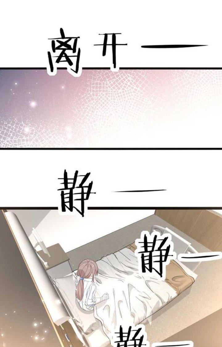 Hệ Thống Chiến Đấu Vô Địch Chapter 17 - Trang 2