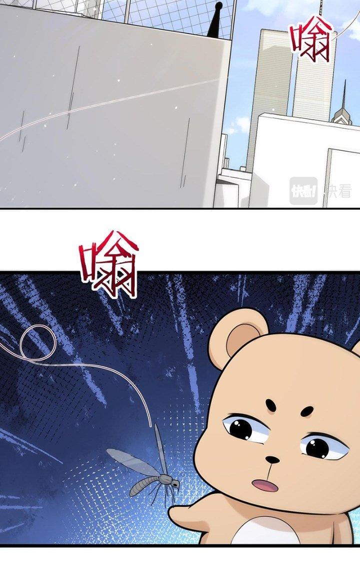 Hệ Thống Chiến Đấu Vô Địch Chapter 19 - Trang 2