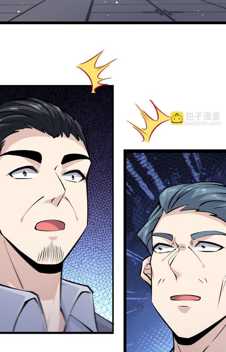 Hệ Thống Chiến Đấu Vô Địch Chapter 19 - Trang 2