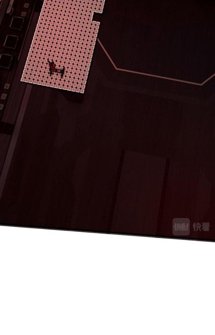 Cực Đại Khoa Trương Chapter 26 - Trang 2