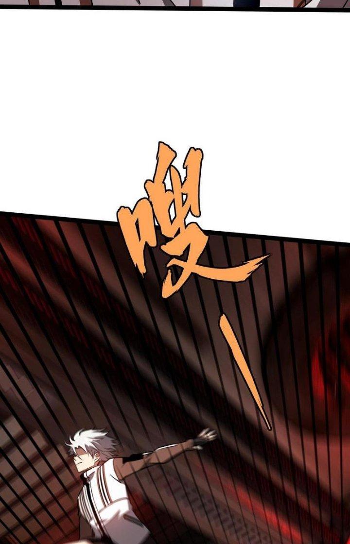 Cực Đại Khoa Trương Chapter 27 - Trang 2