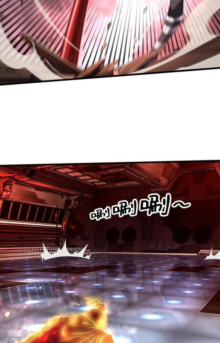 Cực Đại Khoa Trương Chapter 27 - Trang 2