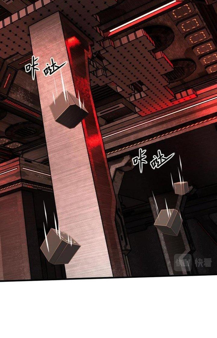 Cực Đại Khoa Trương Chapter 27 - Trang 2