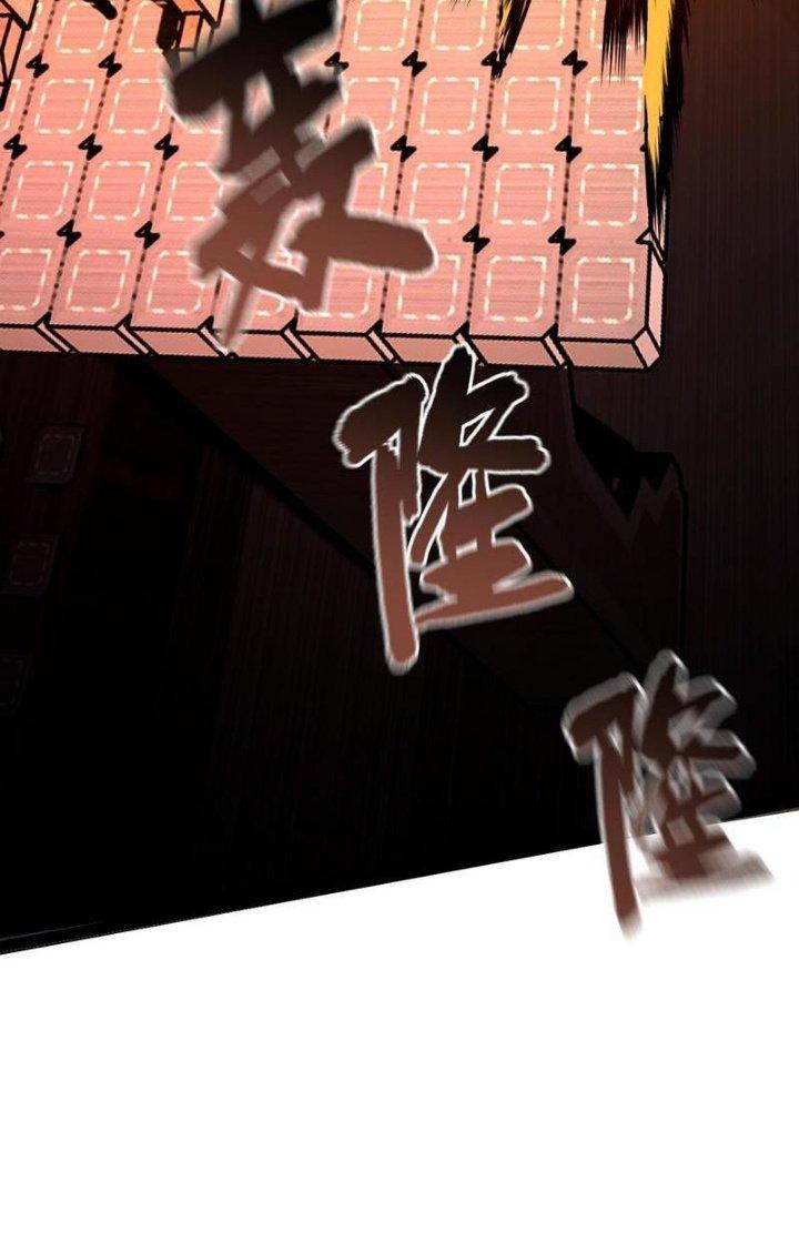 Cực Đại Khoa Trương Chapter 27 - Trang 2