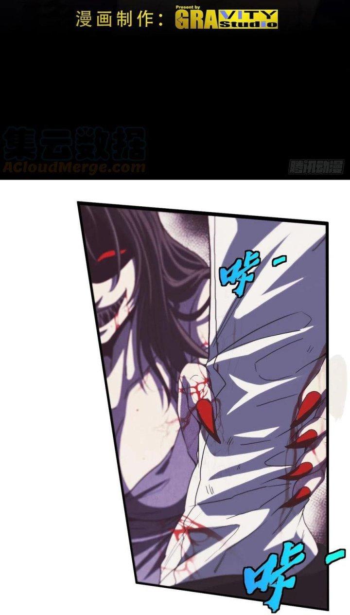 Đô Thị Bắt Yêu Nhân Chapter 93 - Trang 4