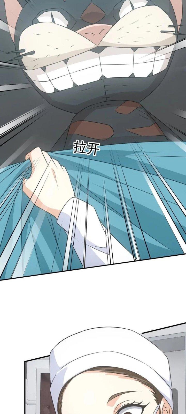 Đô Thị Bắt Yêu Nhân Chapter 95 - Trang 4