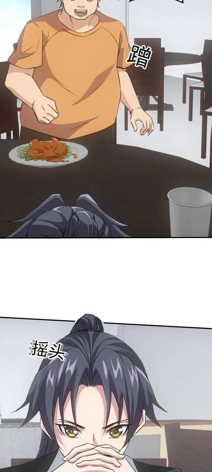 Đô Thị Bắt Yêu Nhân Chapter 95 - Trang 4