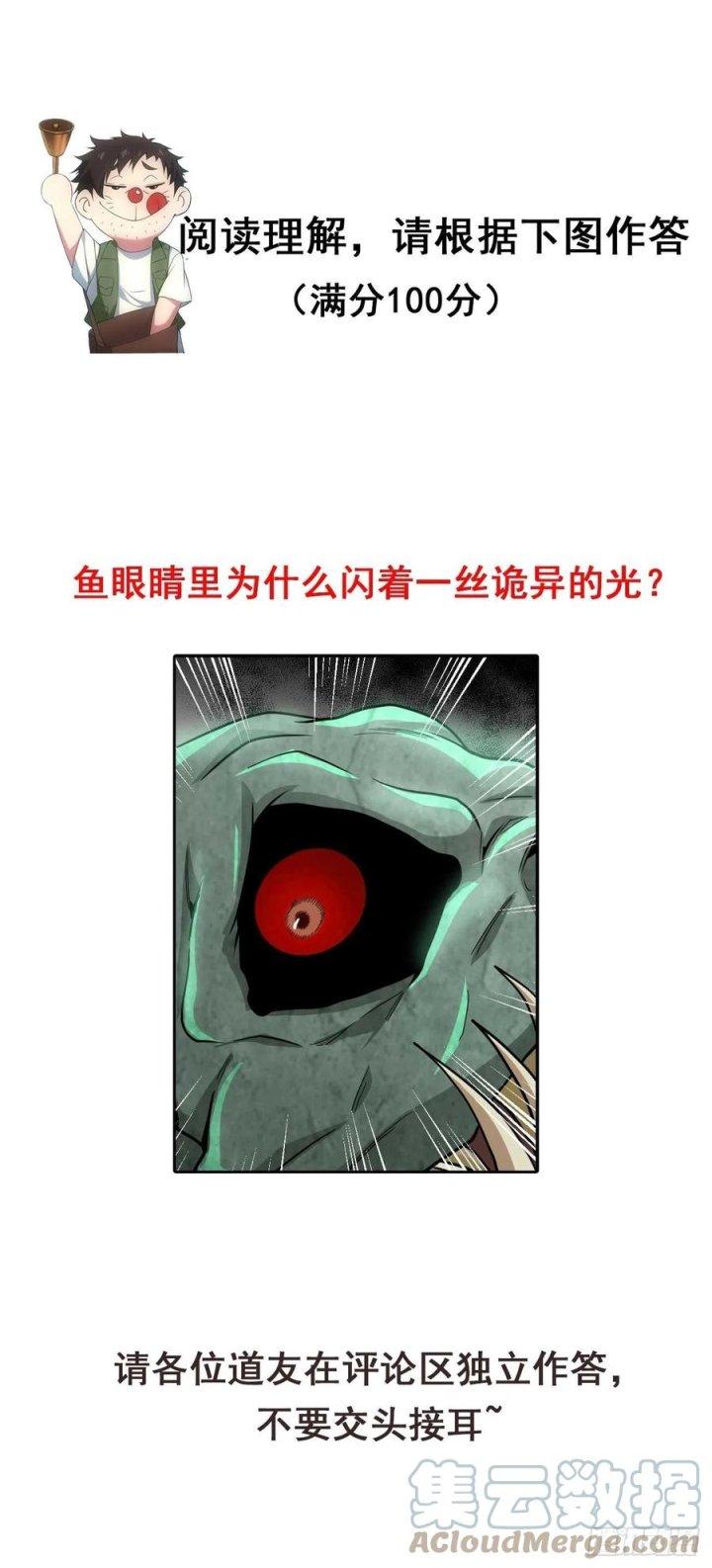 Đô Thị Bắt Yêu Nhân Chapter 101 - Next Chapter 102