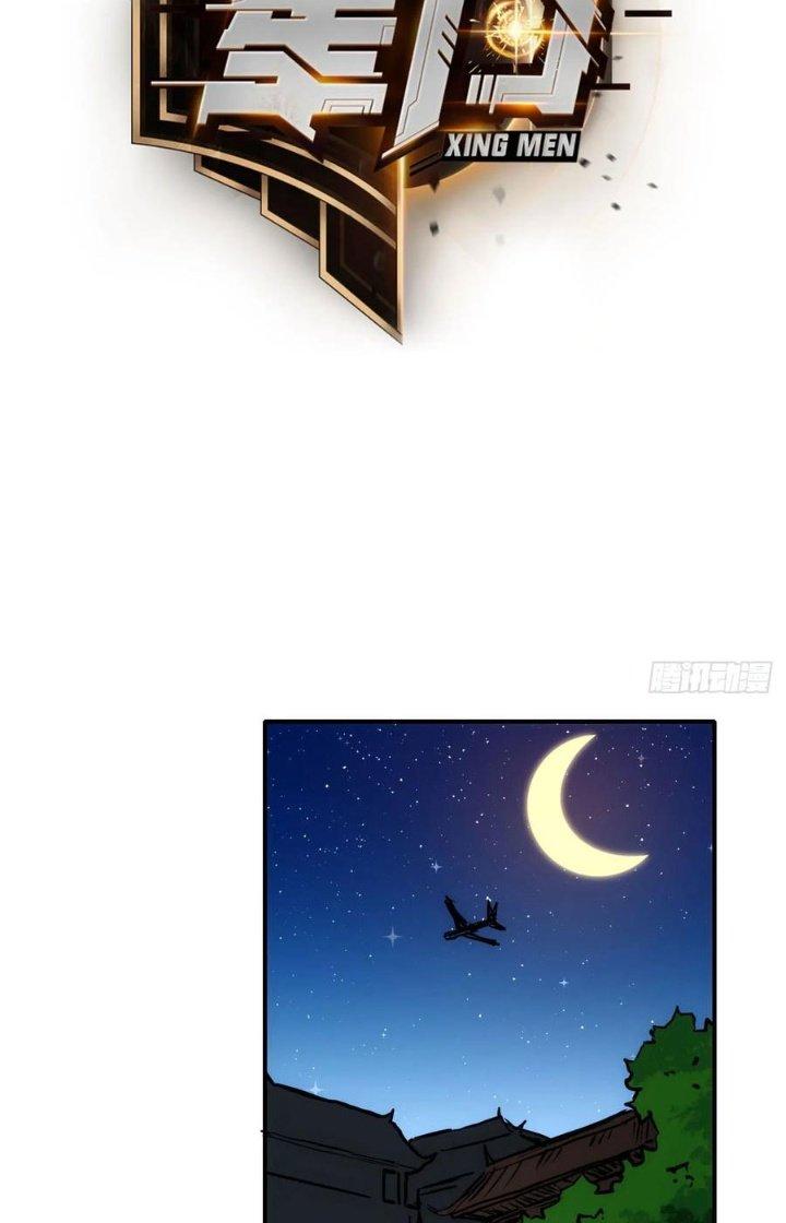 Tinh Môn Chapter 83 - Trang 2