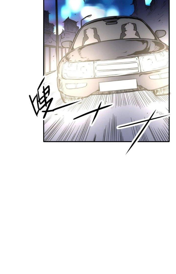 Tinh Môn Chapter 83 - Trang 2