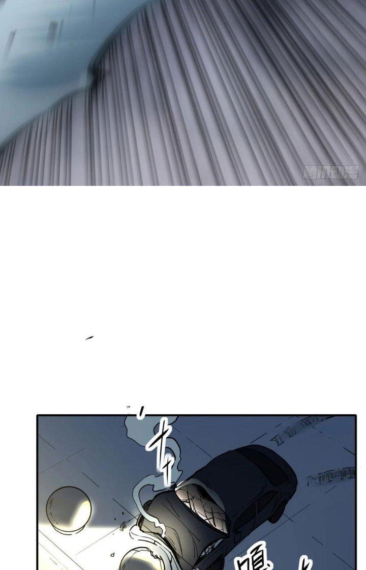 Tinh Môn Chapter 83 - Trang 2