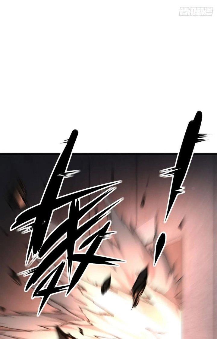 Tinh Môn Chapter 83 - Trang 2