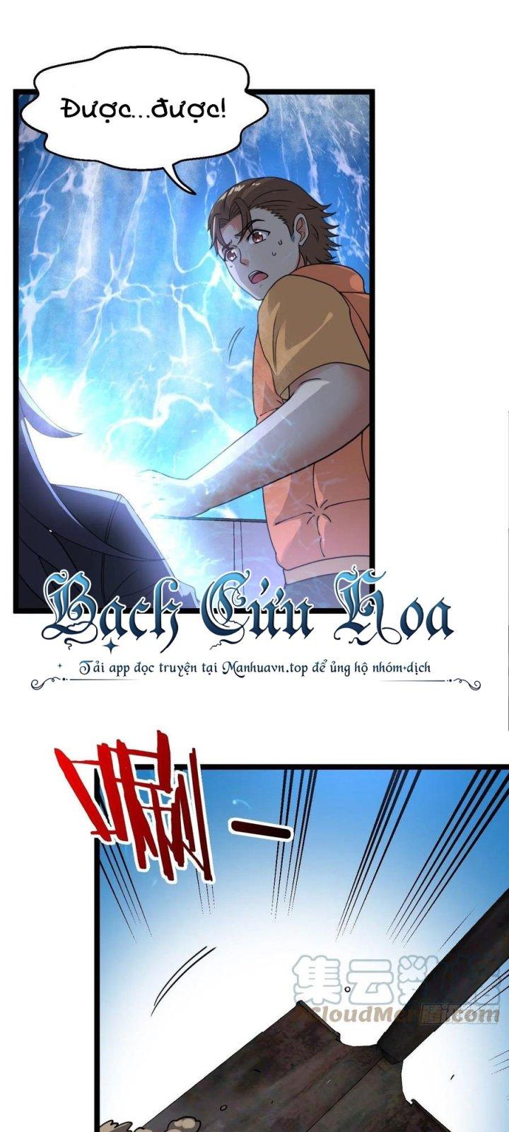 Đô Thị Bắt Yêu Nhân Chapter 106 - Next Chapter 107