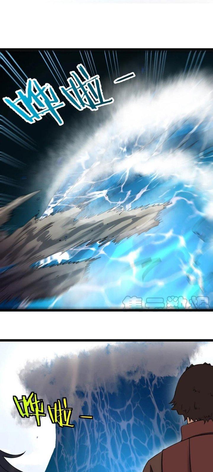 Đô Thị Bắt Yêu Nhân Chapter 106 - Next Chapter 107