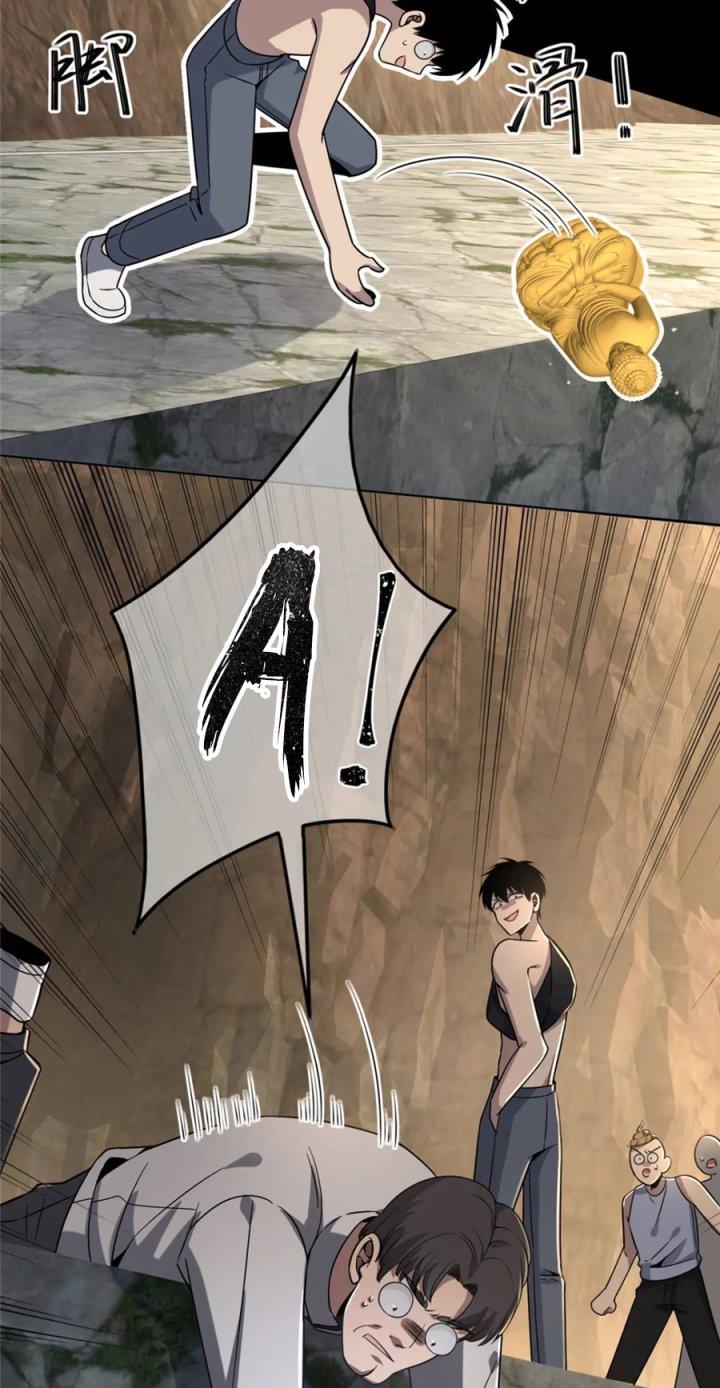 Cuồng Thám Chapter 110 - Trang 3