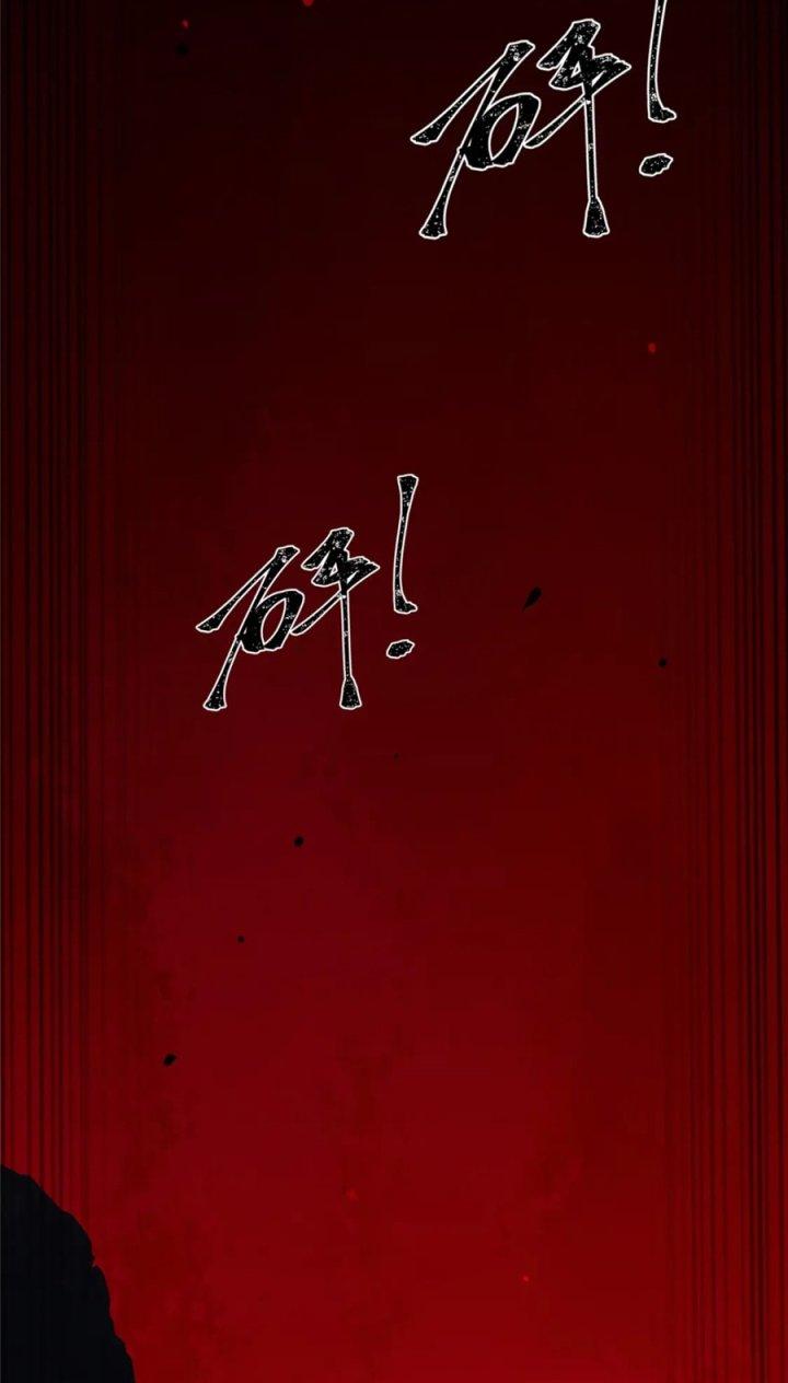 Cuồng Thám Chapter 111 - Trang 3