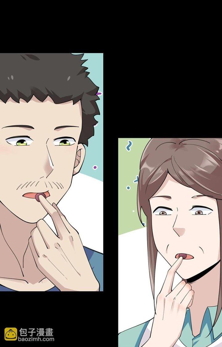 Hệ Thống Chiến Đấu Vô Địch Chapter 21 - Trang 2