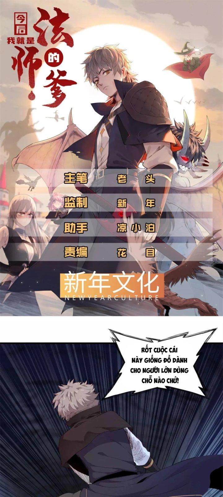 Từ Giờ, Ta Chính Là Bậc Thầy Của Pháp Sư Chapter 105 - Trang 3