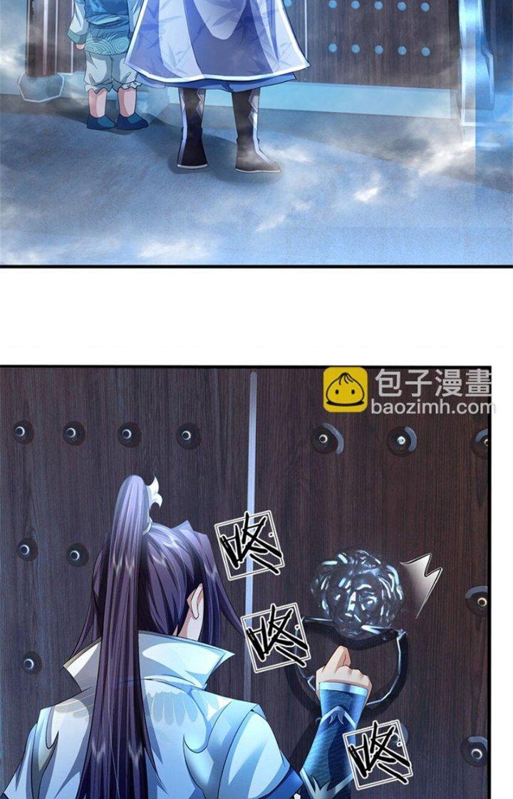 Ta Được Nuôi Dưỡng Bởi Nữ Ma Đầu Chapter 74 - Trang 2