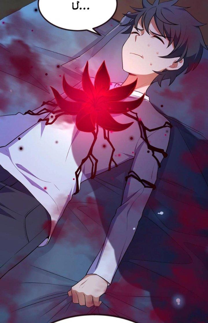 Phương Pháp Sử Dụng Ma Nữ Và Thánh Nữ Chapter 67 - Trang 2