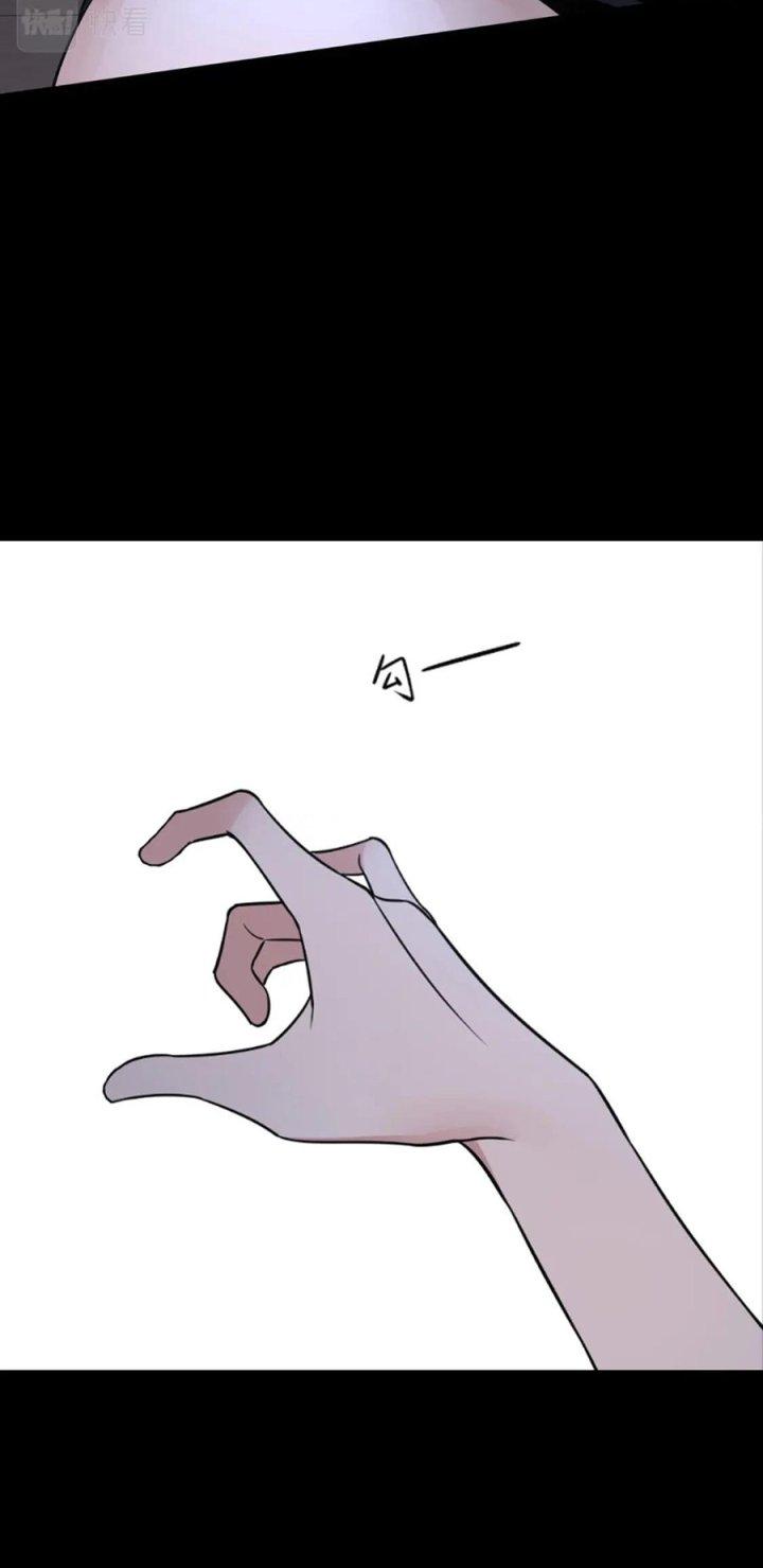 Cuồng Thám Chapter 114 - Trang 3