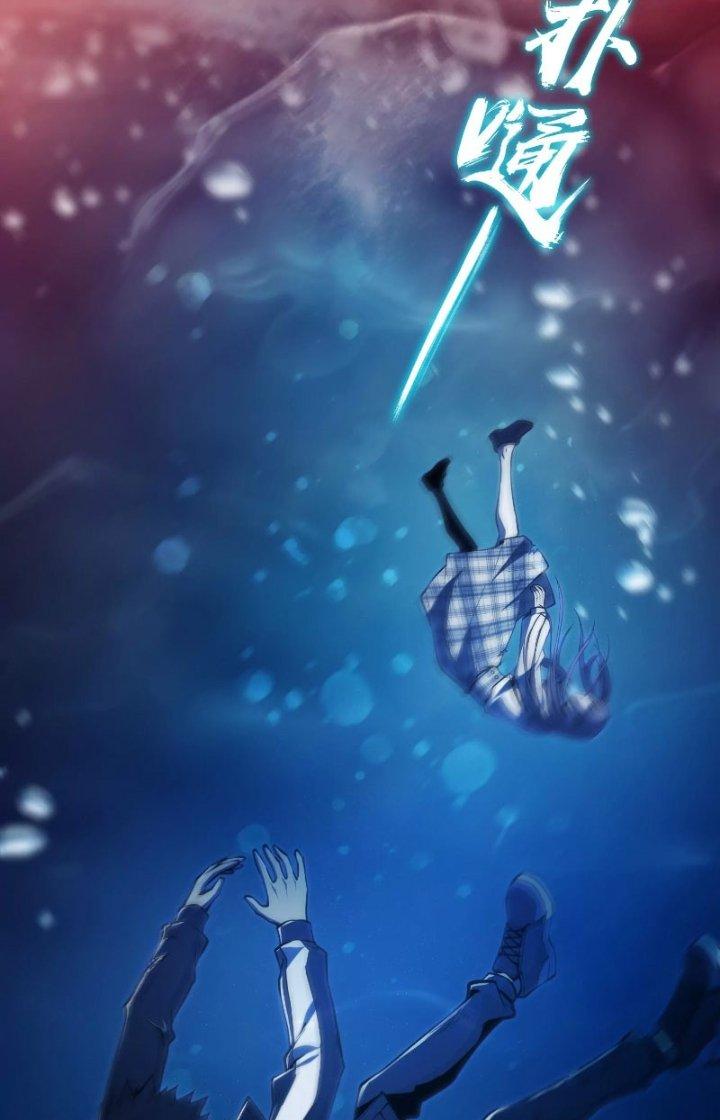 Tạo Vật Giả Chapter 11 - Trang 2