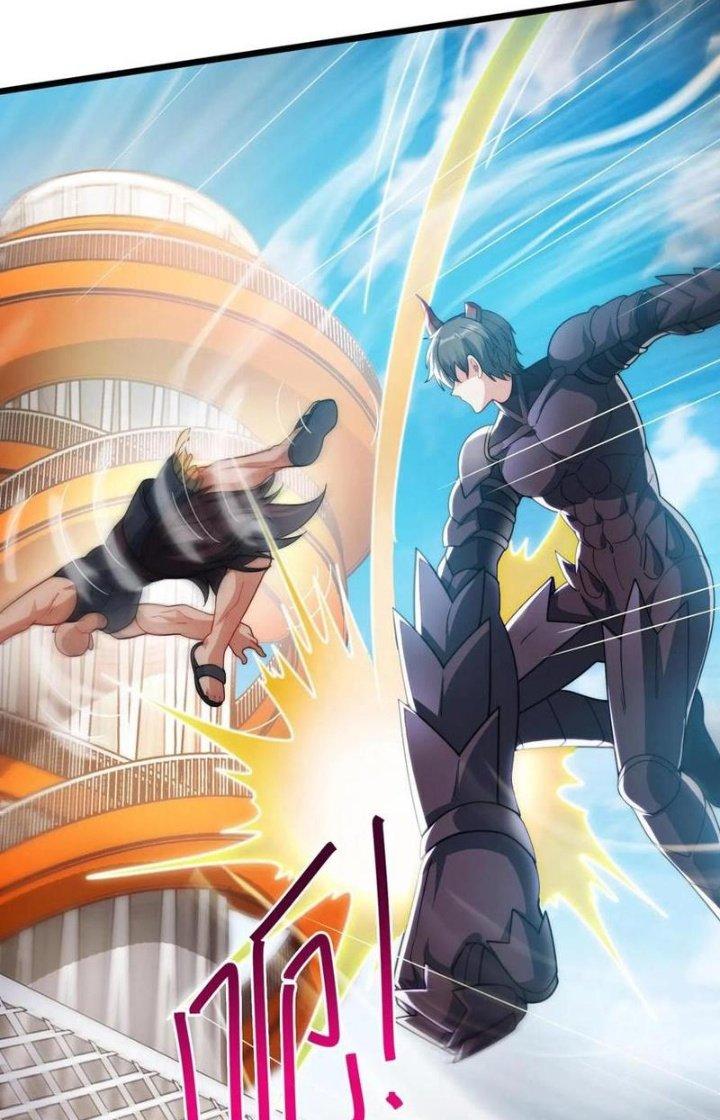 Bỉ Nhân Độc Tìm Đường Chết Chapter 87 - Trang 2