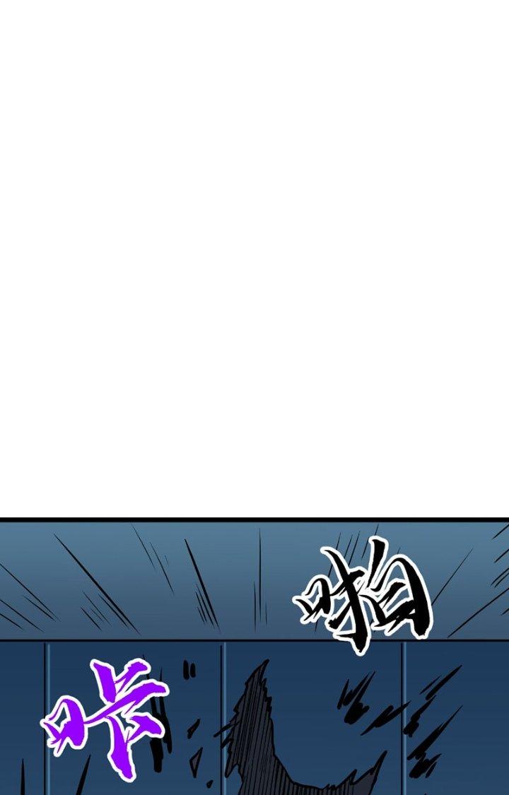 Hệ Thống Mạt Thế Vạn Vật Thăng Cấp Chapter 16 - Trang 2