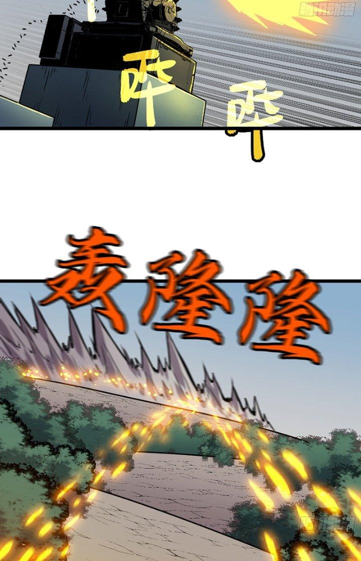 Hệ Thống Mạt Thế Vạn Vật Thăng Cấp Chapter 16 - Trang 2