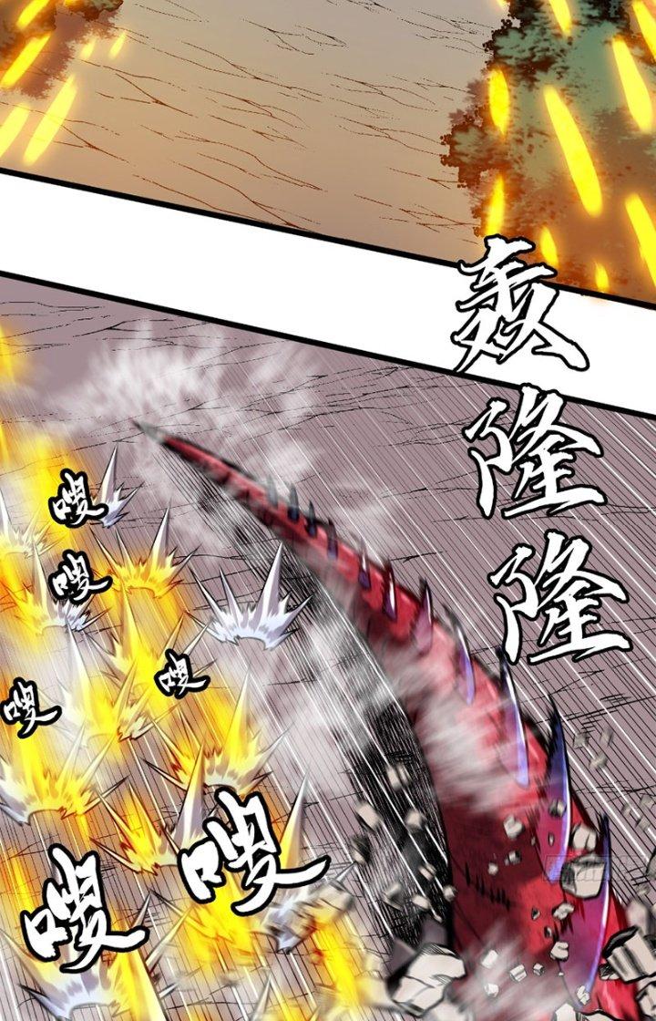 Hệ Thống Mạt Thế Vạn Vật Thăng Cấp Chapter 16 - Trang 2
