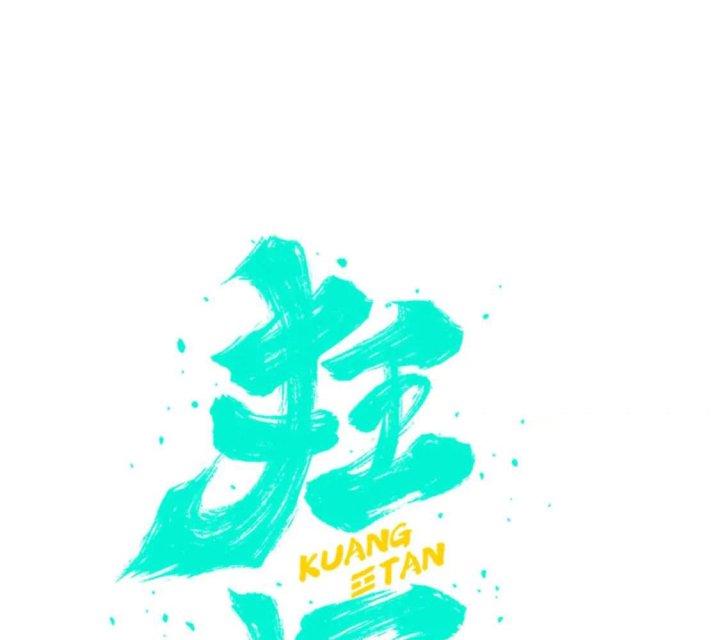 Cuồng Thám Chapter 115 - Trang 3