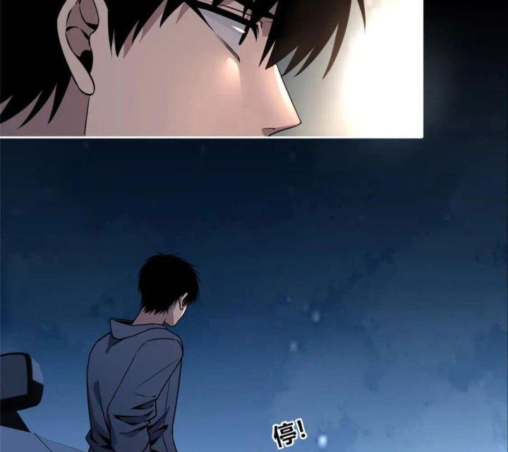 Cuồng Thám Chapter 115 - Trang 3