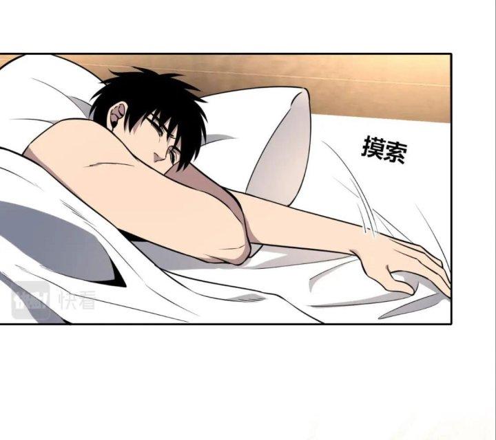 Cuồng Thám Chapter 115 - Trang 3