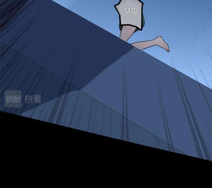 Cuồng Thám Chapter 115 - Trang 3