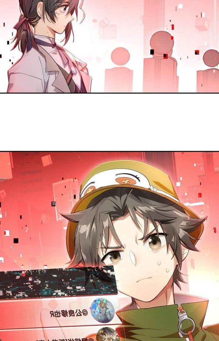 Phòng Trò Chuyện VR Chapter 17 - Trang 2