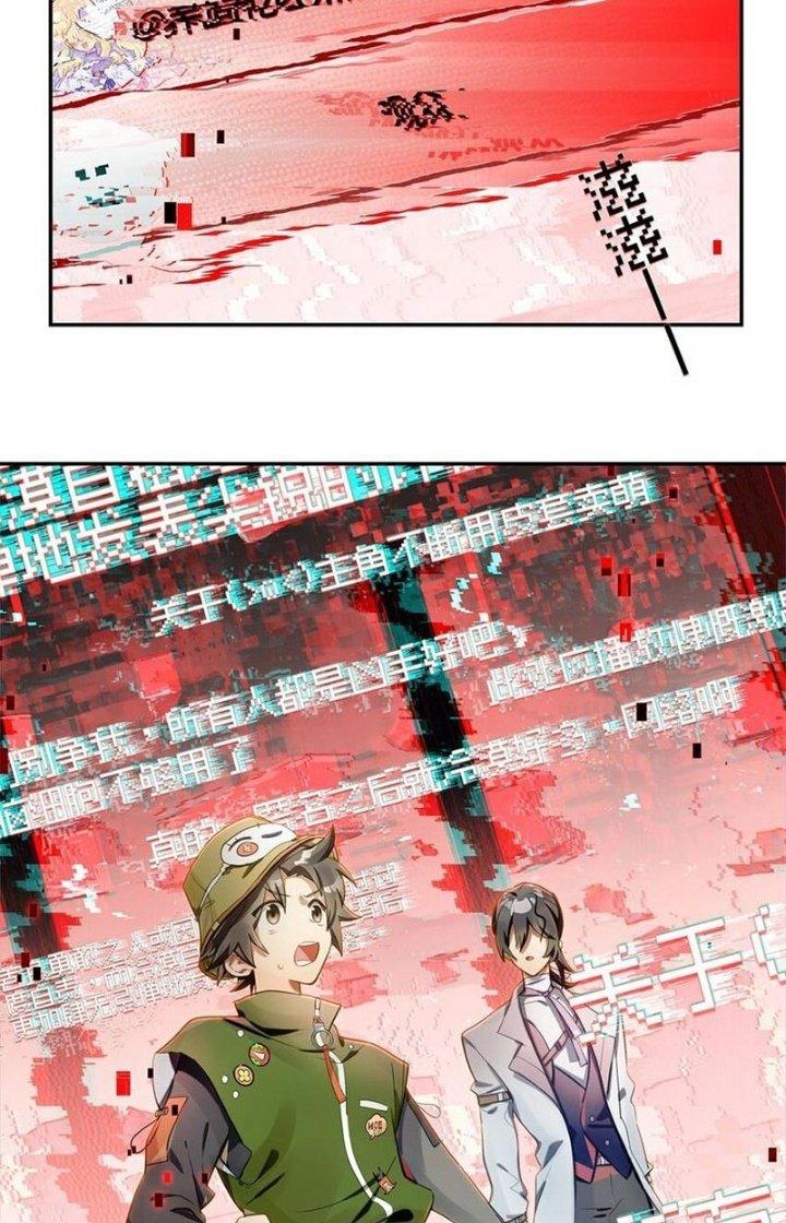 Phòng Trò Chuyện VR Chapter 19 - Next Chapter 20