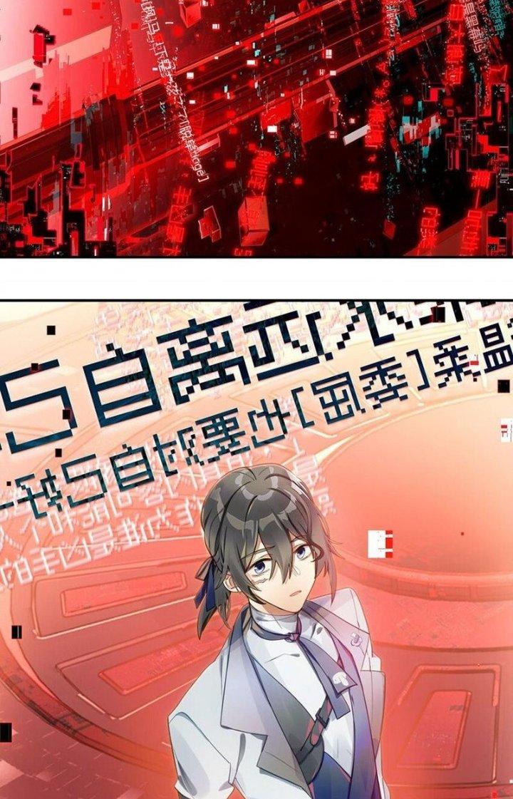 Phòng Trò Chuyện VR Chapter 19 - Next Chapter 20