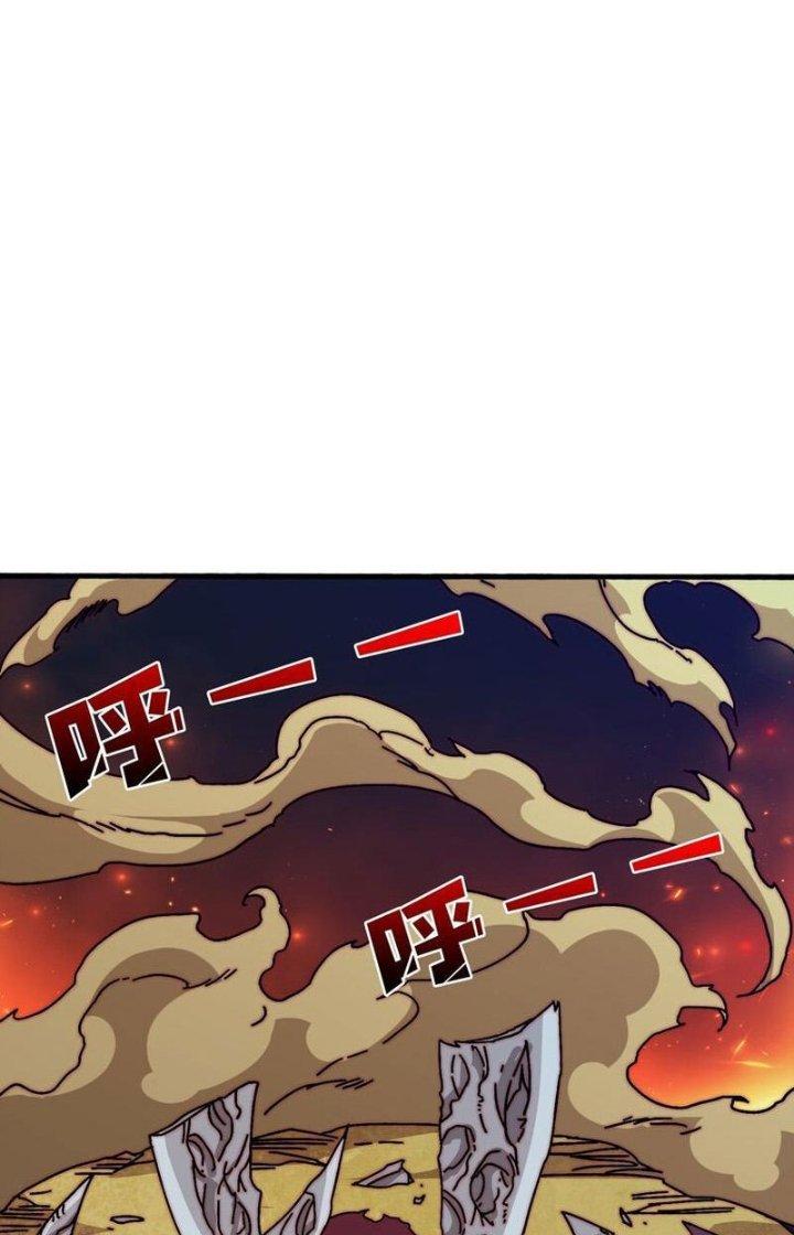 Trùm Cuối Là Ta Chapter 33 - Next Chapter 34