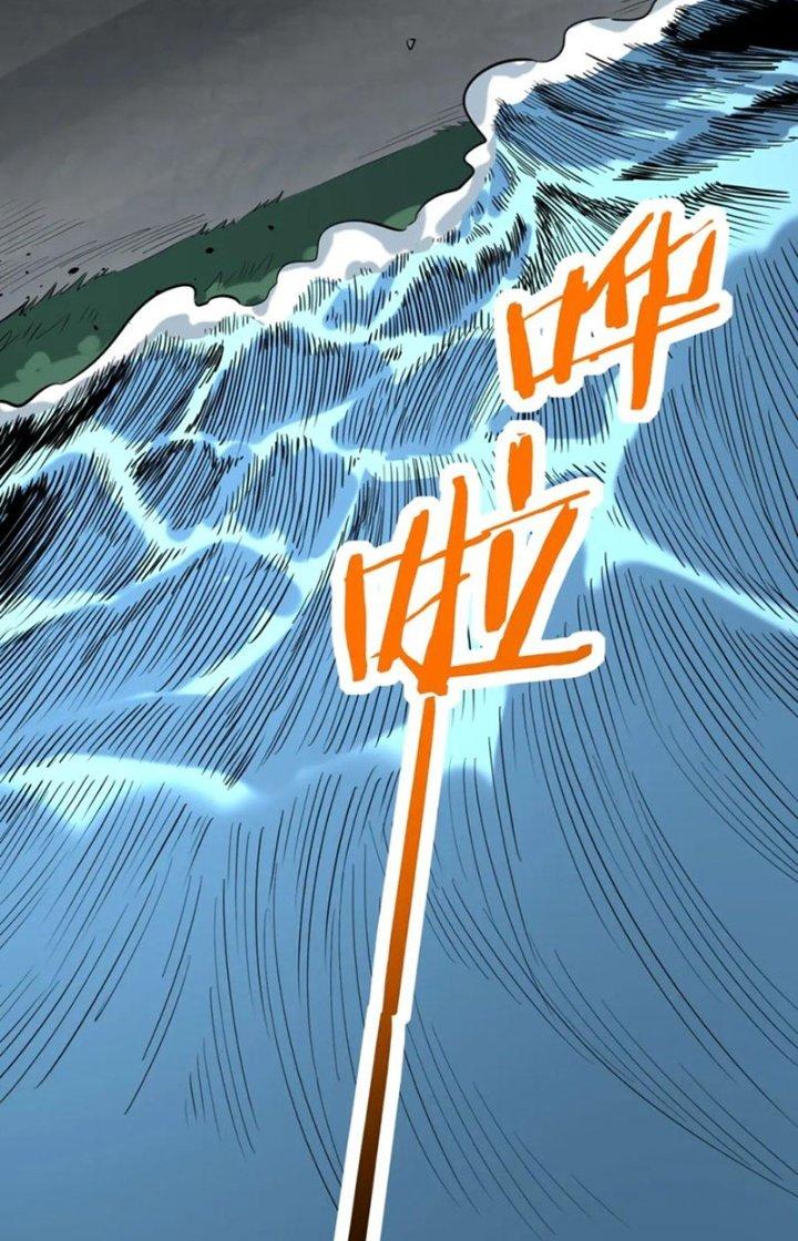 Tử Giới, Thức Tỉnh Tài Năng Hạng Sss Chapter 86 - Trang 2