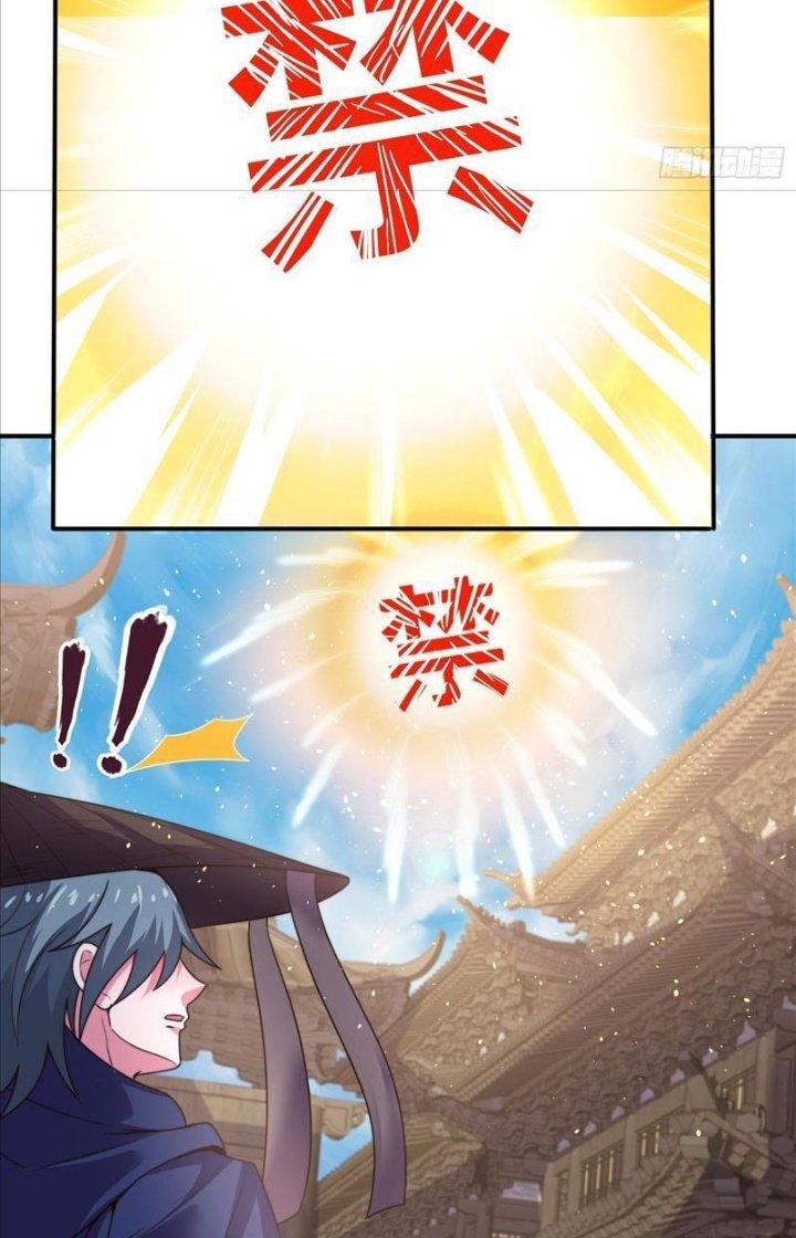 Cẩu Lương Thành Chuẩn Thánh, Ta Được Nữ Đế Triệu Hoán Chapter 31 - Trang 3