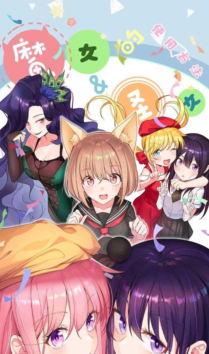 Phương Pháp Sử Dụng Ma Nữ Và Thánh Nữ Chapter 71 - Trang 2